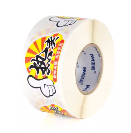 不干膠標(biāo)簽